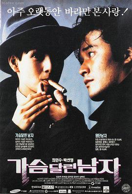 消失的爱人 悬疑电影推荐